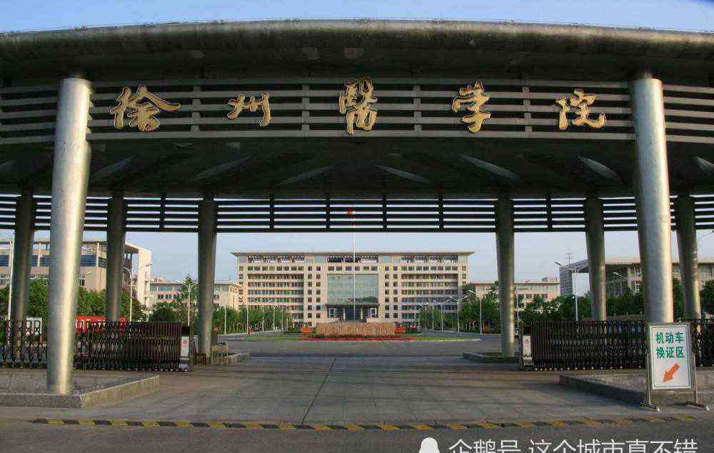 专科医学院 专科医学院和本科医学院有哪些区别？区别明显，3点影响未来发展