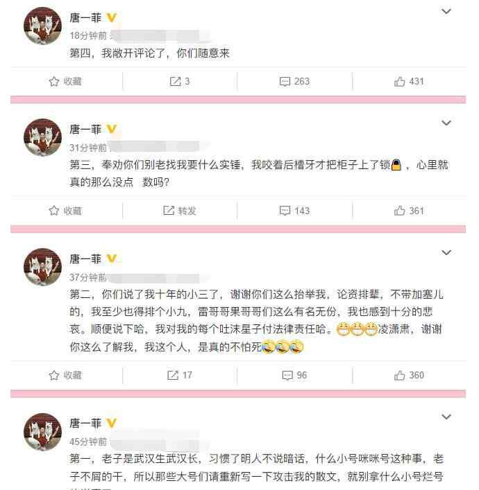 中国新闻检查监督