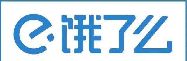 美团网外卖网上订餐 为什么我们现在使用美团饿了么点外卖越来越贵