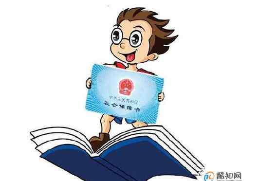 社保怎么办理 社保什么情况下可以退,社保退保手续怎么办理
