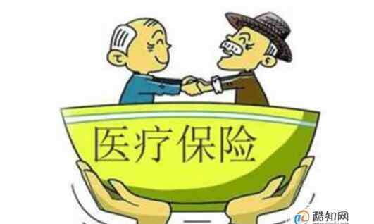 医保怎么报销 五险一金中医疗保险报销条件，医疗保险怎么报销