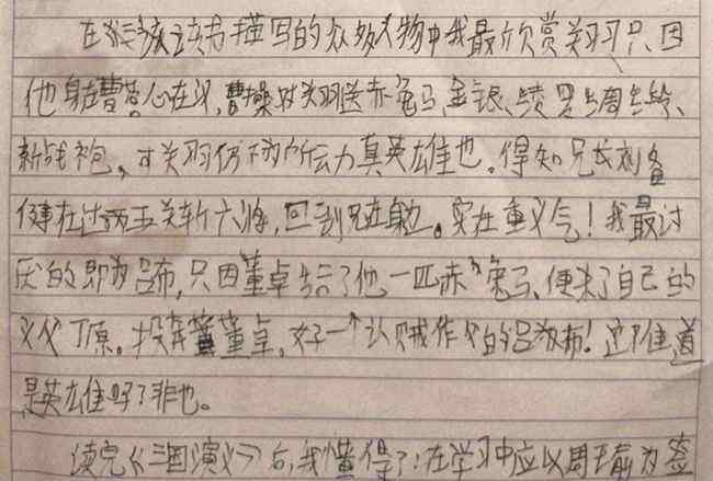 如何教小学生写作文 点评孩子的作文说方法，我教孩子如何写读后感