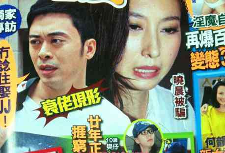 樊少皇老婆 樊少皇老婆是谁 樊少皇与老婆结婚照分享