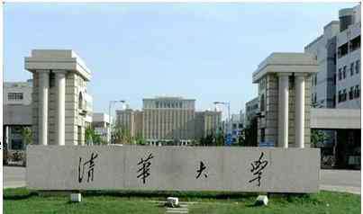 北大校长什么级别 解读：“北大校长”和“清华校长”是什么级别？谁的级别更高