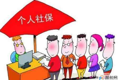 个人怎么交社保 单位没有社保自己怎么交社保，单位不交社保去哪投诉