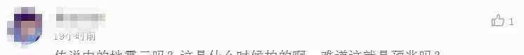 长春地震 长春上空惊现“地震云”，刷爆朋友圈？这个真得科普一下
