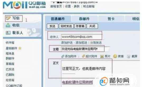 中文邮件格式 中文邮件格式