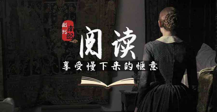 错嫁一生 珍妮特·温特森丨如果嫁错了人，怎么办？