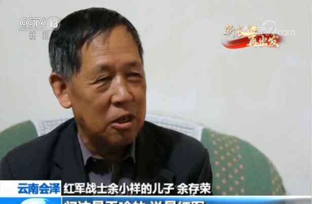 土豪劣绅 开仓放粮、打倒土豪劣绅……短短3天1500人加入红军