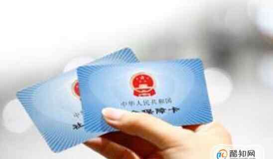 买社保有什么好处 社保怎么缴纳,交医保和养老有什么好处