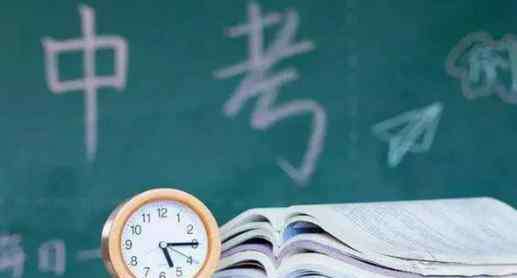 港城教育网 港城中考生，注意这些考前考后事项