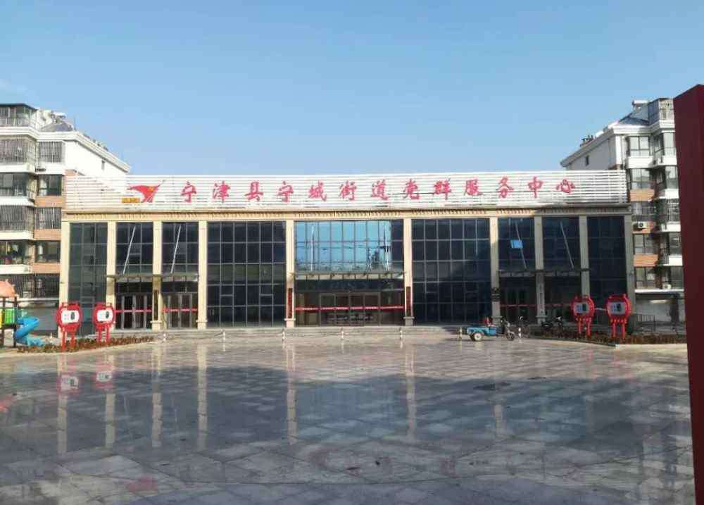 宁津育新中学 你是哪个社区的？宁津城区原来是这么划社区滴