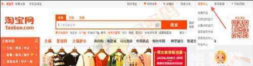 天天特价报名入口 淘宝怎么报名天天特价，想知道看这里