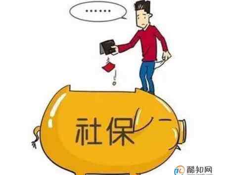 医保断交后重新缴纳要多久才能用 社保买多久可以用,社保断交了怎么办