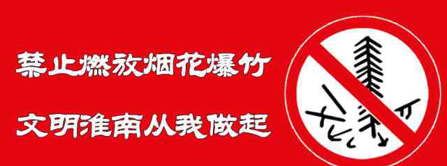 淮南一中网站 淮南一中走红网络，竟然出了这种老师！