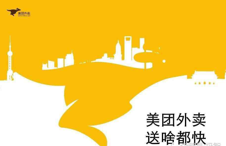 美团网外卖网上订餐 为什么我们现在使用美团饿了么点外卖越来越贵