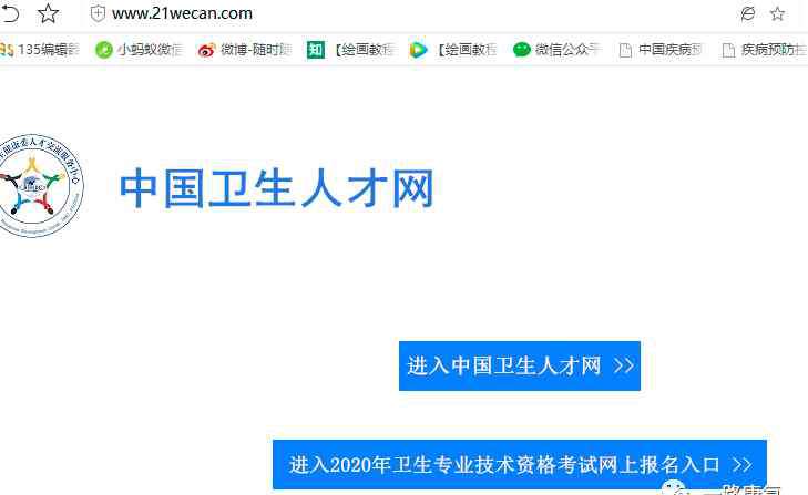康复师报考 康复治疗师们，资格考试报名开始了