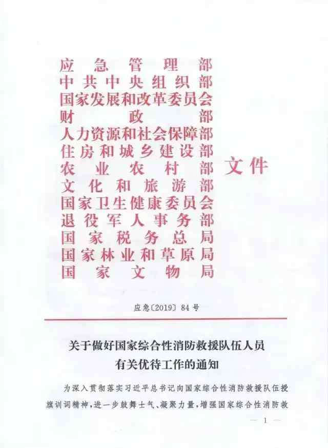 中国文化研究会