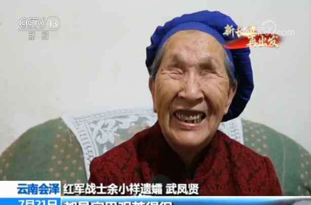 土豪劣绅 开仓放粮、打倒土豪劣绅……短短3天1500人加入红军