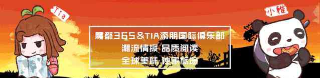 网课翻车 网课翻车现场，老师被学生举报了……