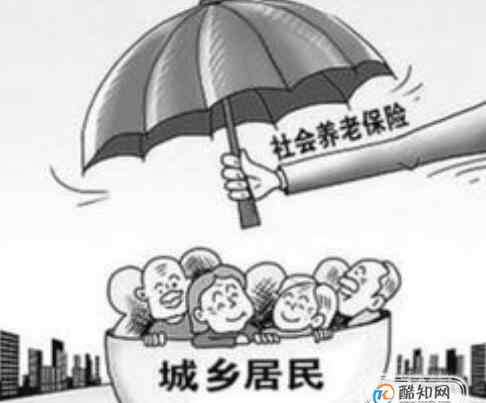 养老保险可以退吗 养老保险交了两年什么情况下可以退，养老保险交多久可以用
