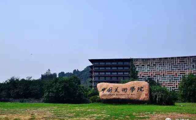 中国美院象山校区 王澍：中国美术学院象山校区