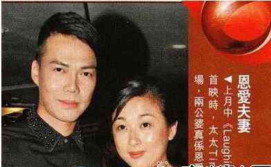 杨天恩 谢天华老婆杨天恩个人资料照片 杨天恩丑吗