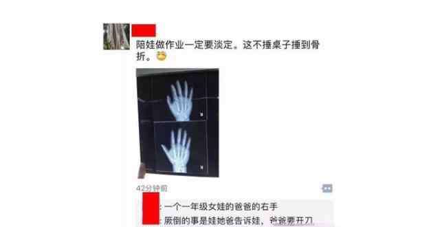 孩子学习不认真 孩子不认真学习，惩罚也没用，父母应该怎么办？