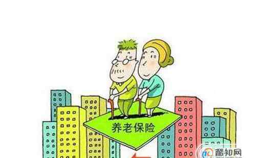 养老保险可以退吗 养老保险交了两年什么情况下可以退，养老保险交多久可以用
