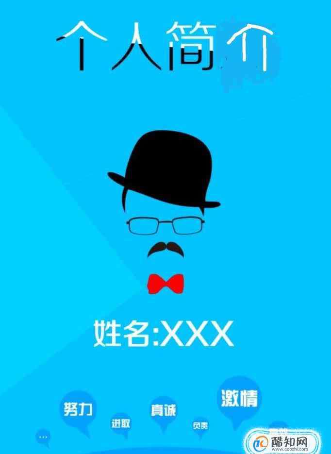 事迹简介怎么写 事迹材料的写法，如何写人物事迹简介