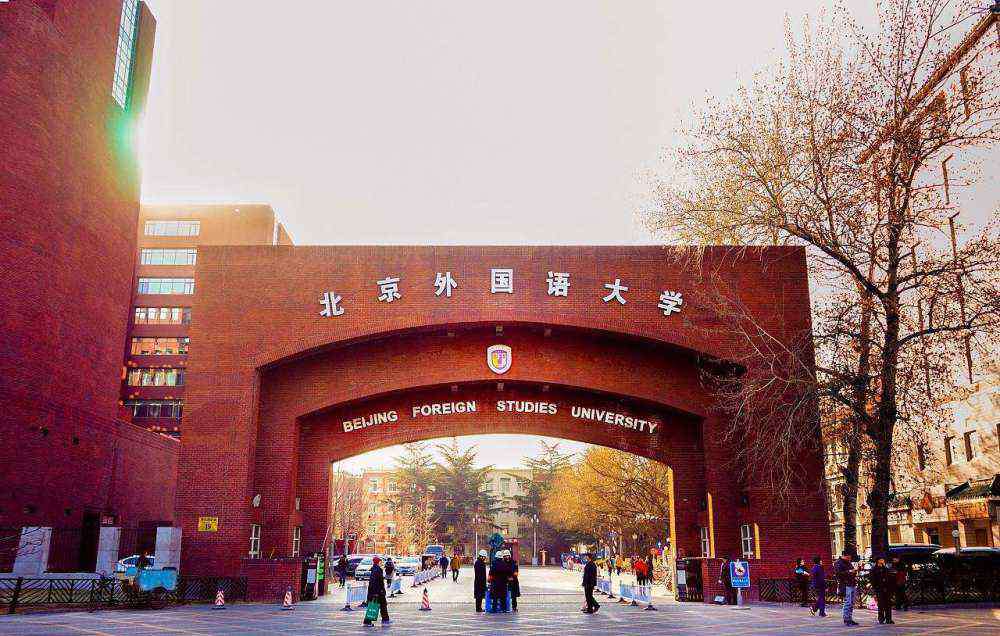 高校排名榜 2020版中国大学录取分数排行榜出炉，冷、热门院校一目了然