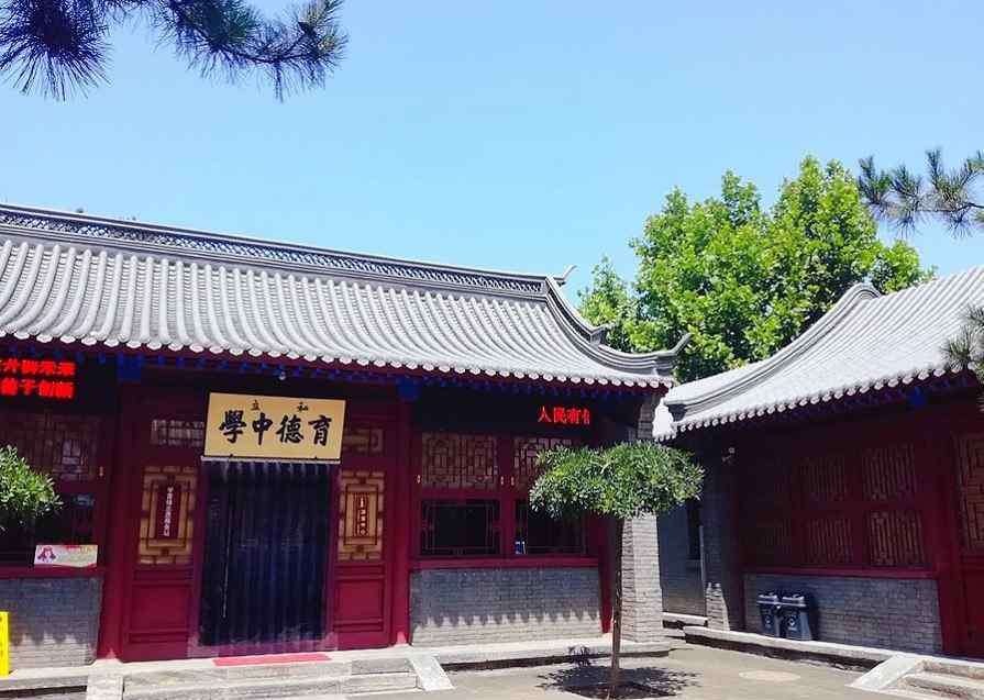 保定育德中学 保定又一处免费景点，就在育德中学旧址，名叫留法勤工俭学纪念馆