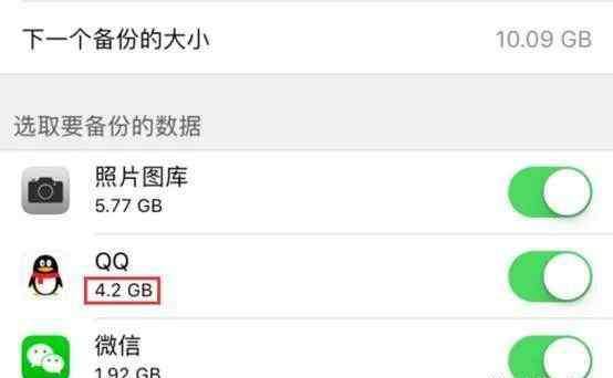 微信迁移 微信怎么迁移聊天记录？