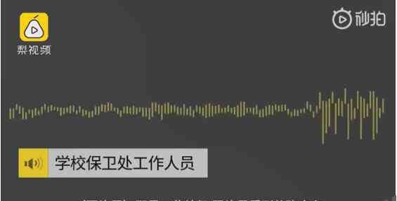 软件工程职业学院 武汉软件工程职业学院回应征用宿舍乱丢学生用品：丢的是纸板，东西收好了