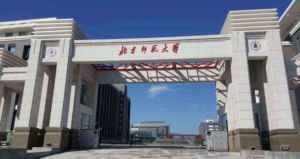 上海师范学院 想报考师范大学，这几所院校可以考虑