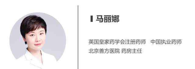 小儿退烧药哪个最安全 三种常见退烧药，你真的给孩子用对了吗？
