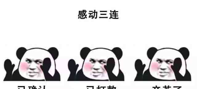中秋海报文案 中秋节文案帮你想好了，请收下！