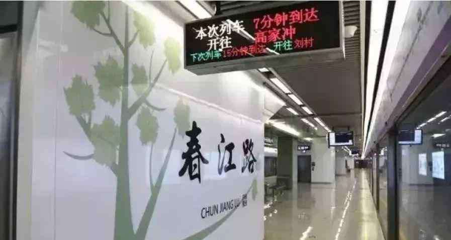 三江学院 你好，这里是三江学院！