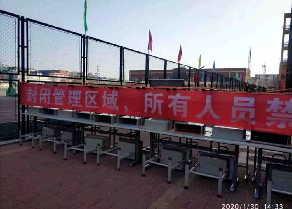 微山路中学 微山路中学新疆内地高中班实行全封闭管理