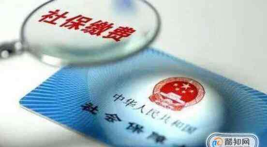 社保怎么交 社保和五险一金的区别有哪些，五险一金和社保怎么交