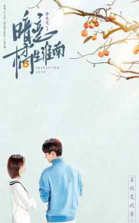 振华中学拍摄地 《橘生淮南》重回振华中学取景，纷纷坐不住了，满满的回忆呀
