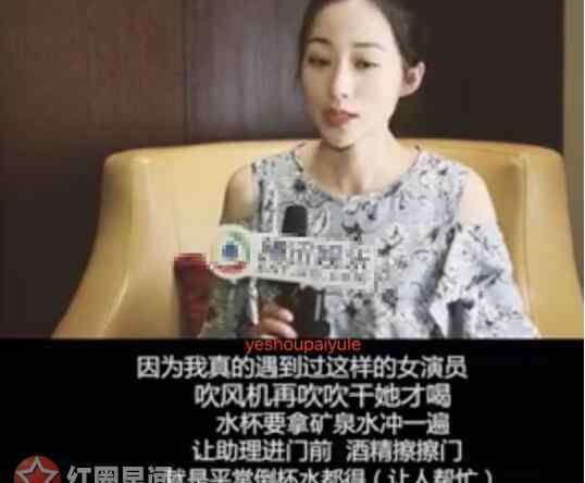 韩雪说的女星是谁 韩雪爆料的公主病女星是谁 韩雪说的某女星是关晓彤吗