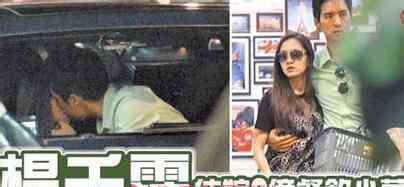 杨千霈 杨千霈男友是谁 杨千霈富豪男友黄宝世资料