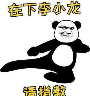 全国十大武术名校 绵阳富乐山藏着一家武术学堂 最近他们要拍摄一档武学综艺秀…