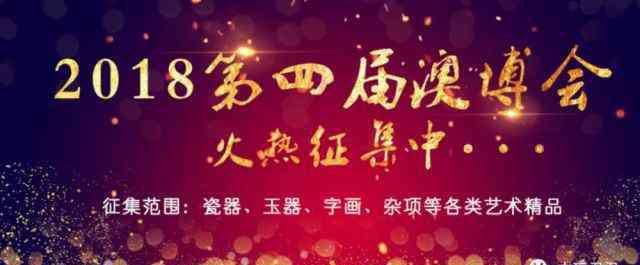 拍卖会现场 全球唯一做到现场直播拍卖会的拍卖公司