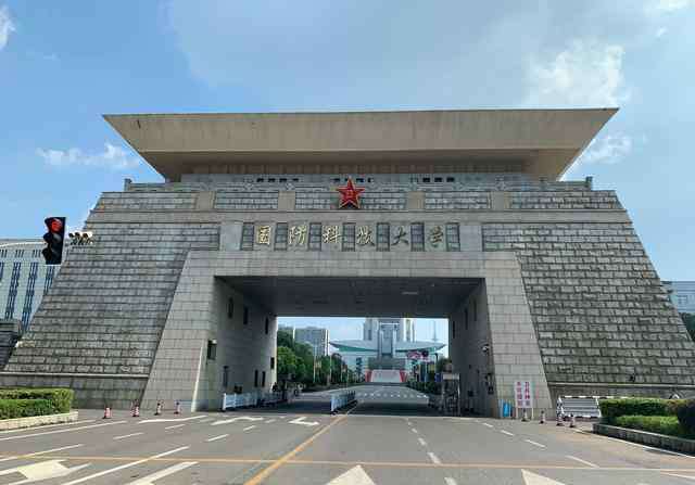 湖南省高校排名 湖南全部53所大学排名，分为7个档次，考上前两档毕业铁饭碗！