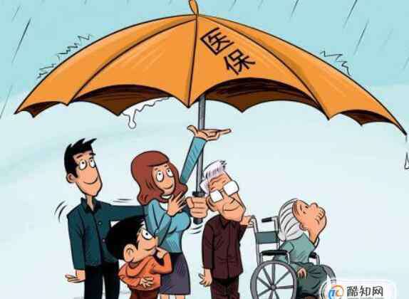 交五险必须退新农合吗 买了五险一金需要退医保吗,五险一金和居民医保能互相转换吗