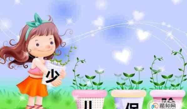 重大疾病险买哪个好 给小孩买保险哪个保险公司好，给孩子买保险哪种好