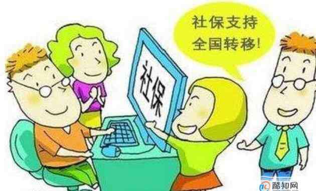社保可以转移到其他城市吗 社保可以在两个地方同时交吗，换城市工作怎么转社保
