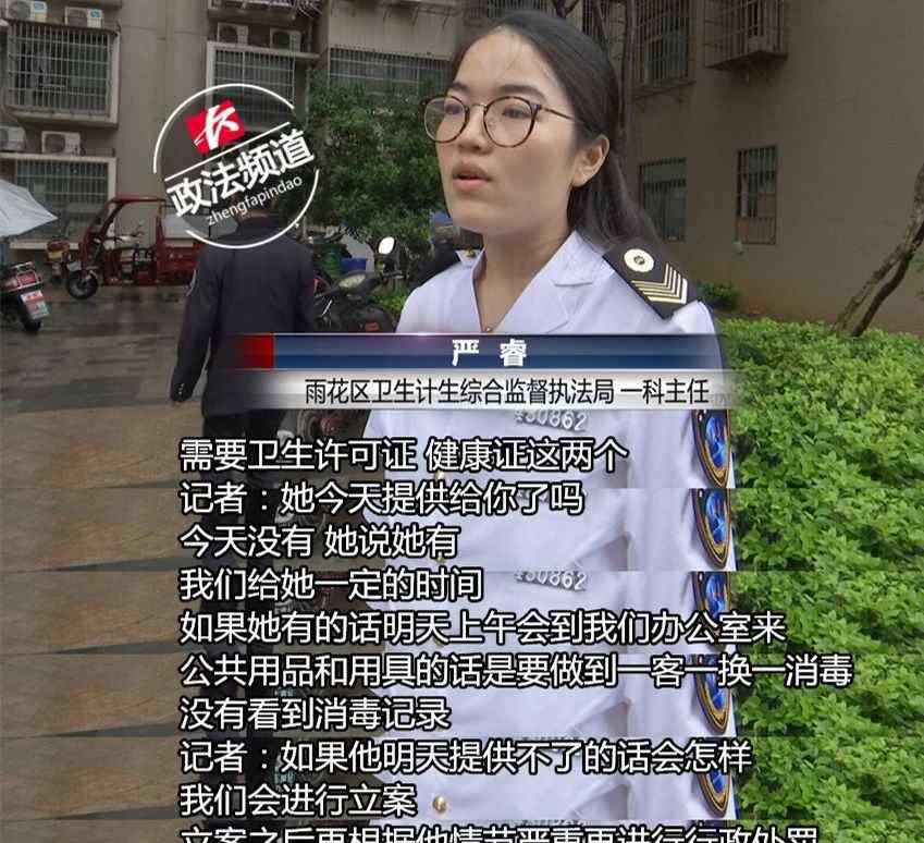 携程被黑 携程黑店续：一边道歉，一边为了佣金继续无证入驻